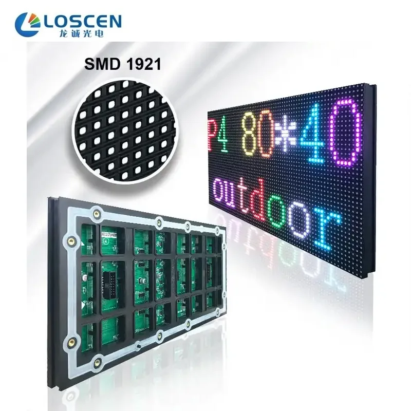 P4 옥외 방수 LED 디스플레이 IP65 광고 LED 광고판 P4 LED 모듈 320x160mm