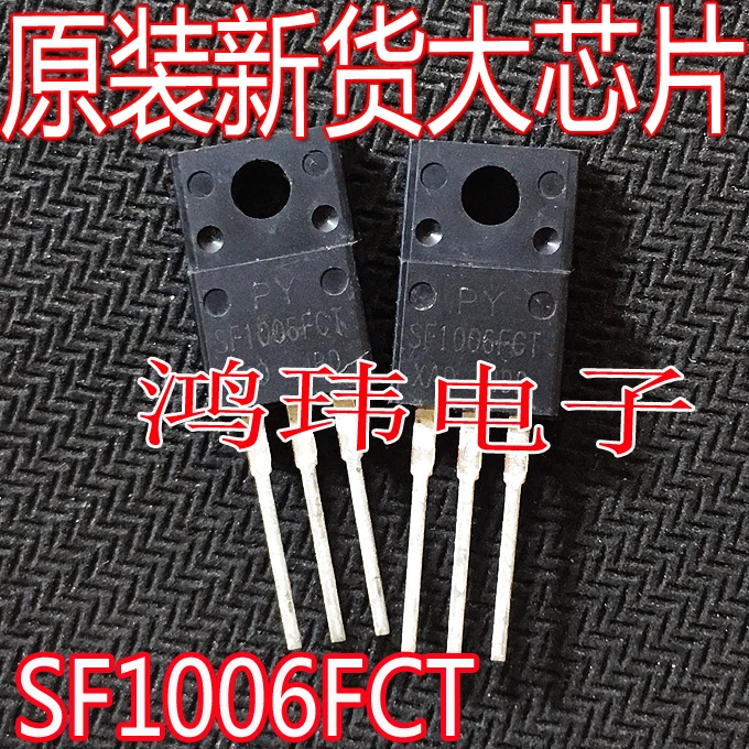 

SF1006FCT TO-220F 10 шт.