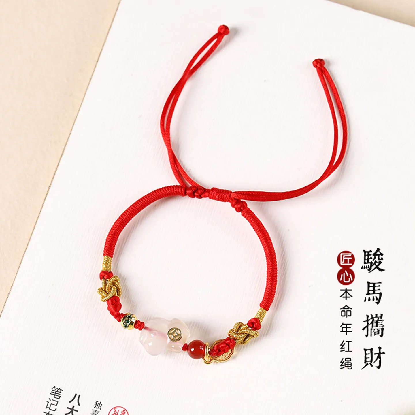 

2026 Year of the Horse Red String Bracelet for Women Fortune Agate Horse Charm Good Luck Braided Red Bracelet Gifts