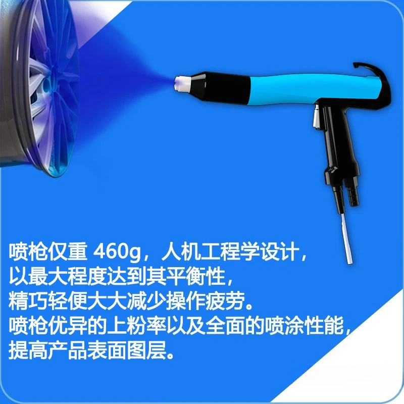 Intelligent electrostatic spray gun powder spraying machine