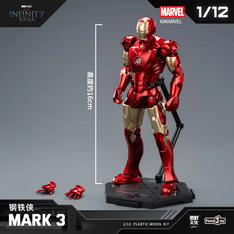 FondJoy Patriot Iron Man Mk85 Marvel War Machine Figurka Akcji Blind Box Kolekcjonerska Zabawka dla Chłopców Gra Puzzle do Składania
