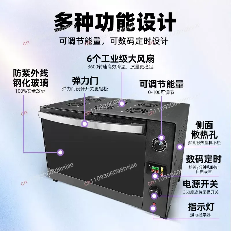 UV curing box high energy 3D printing UV glue research laboratory 365nm UV light oven