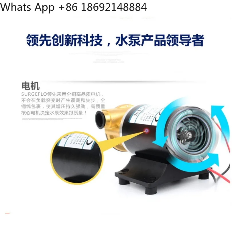 Marine bilge pump Automatic large flow deck flushing/engine cooling pump