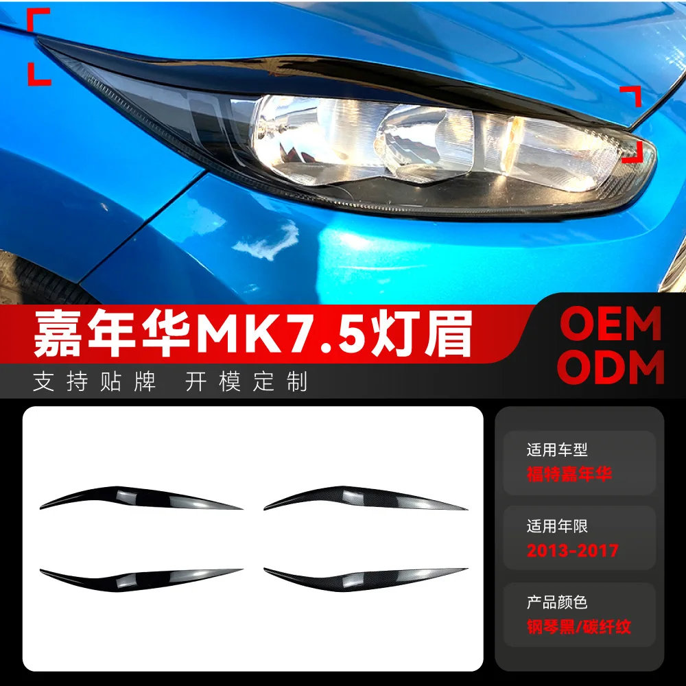 

Подходит для трансграничной модификации наклеек на брови передних фар. Подходит для Ford FIESTA Fiesta MK6.5 и 7.5.