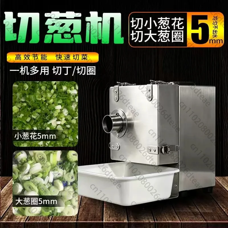 Automatic Vegetable Cutting Machine Commercial Coriander Long Beans Garlic Stalk Sliced Green Onion Slicer Machine