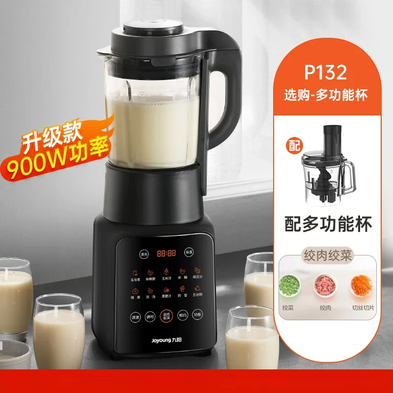 220V High Speed Blender Joyoung Multi-functional Juicer and Soy Milk Maker with Grids Official Website with Genuine Products