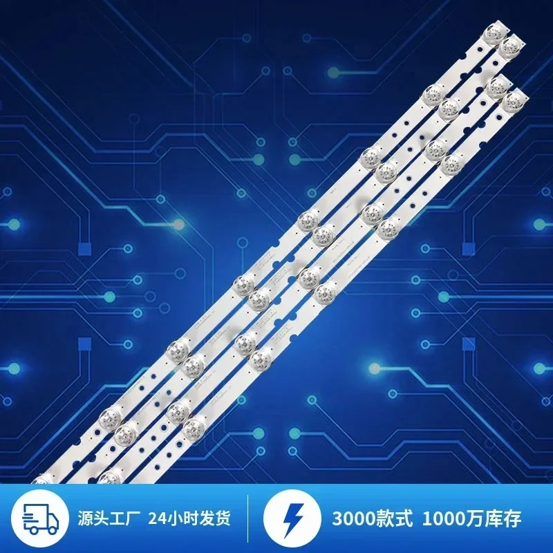 10sets Suitable for TCL 55 inch TV backlight strip for TCL LCD TV backlight strip Hard strip