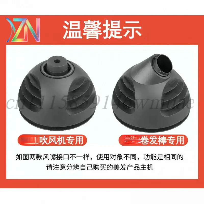 Suitable for Dyson airwrap HS08/05 hair curling wand, styling dryer diffuser hood accessories