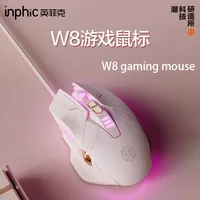 Ratón para juegos por cable, ratón rosa retroiluminado RGB silencioso, ratón óptico USB para Gamer para ordenador portátil, PC, ordenador de escritorio, regalo de oficina