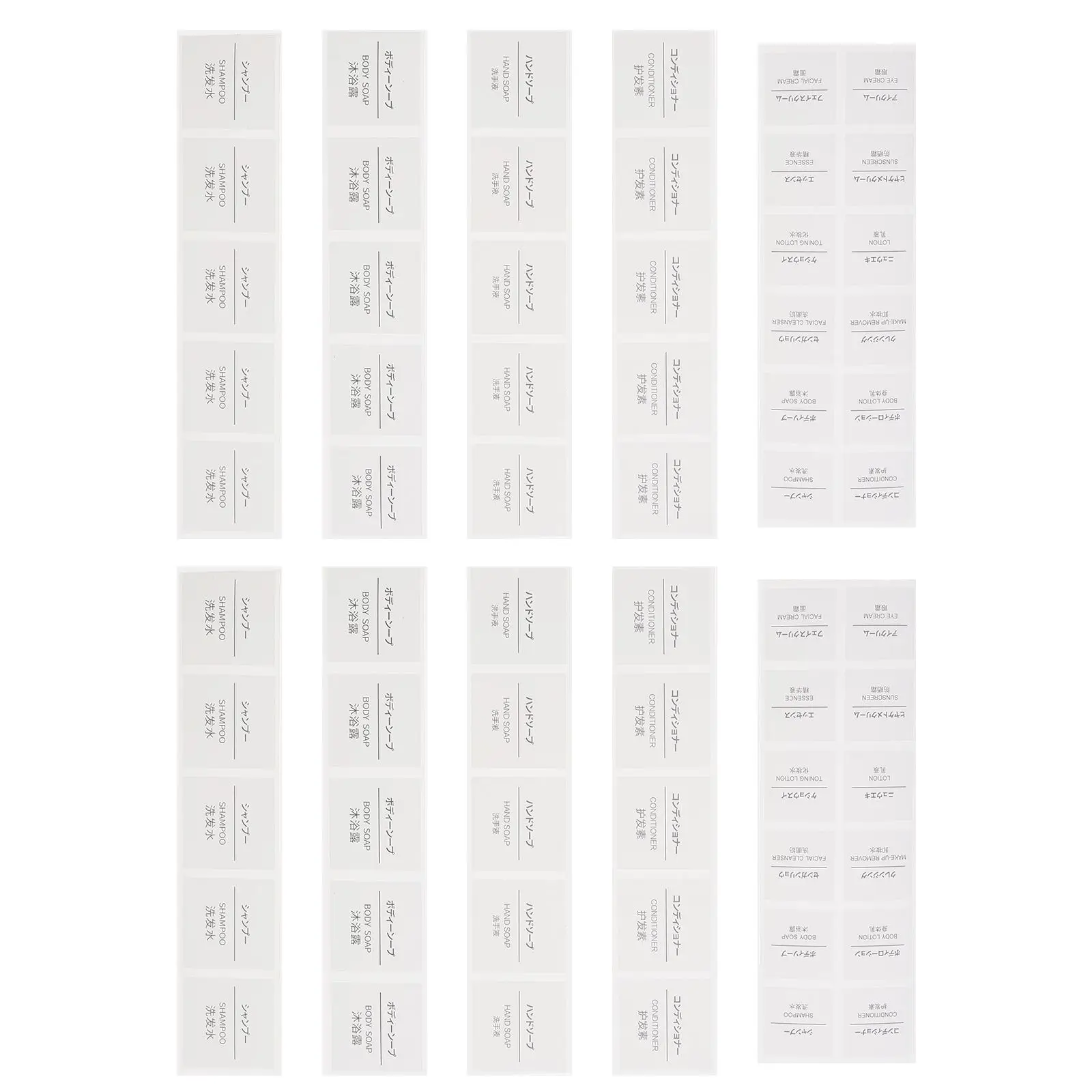 

50 Sheets Self Adhesive Label Stickers for Dispensing Bottle Shampoo Conditioner Body Lotion Facial Cleanser Toning Lotion