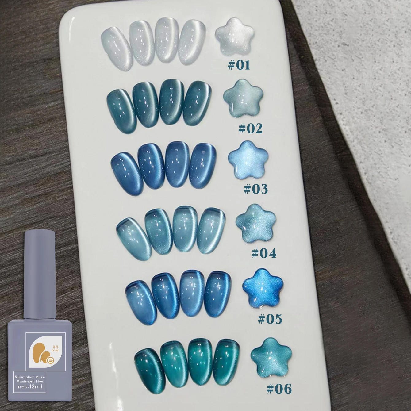 1-6PCS 12ML Neptune Blue Cat Eye Gel Nail Polish 2025 Summer Daily Temperament Flashing Royal Blue Glass Beads Nail Art Supplies