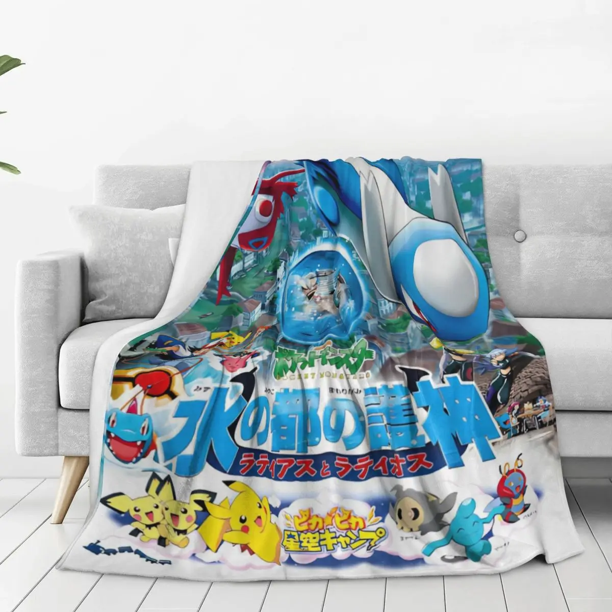 Pokemon Pikachu Cartoon Japan Blanket Travel Office Flannel Bedding Throw For Living Room Super Warm Quality Bedspread Gift Idea