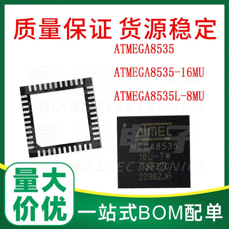 ATMEGA8535-16MU ATMEGA8535L-8MU package QFN44 quality assurance price, support order