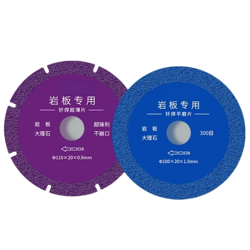 100 مللي متر/110 مللي متر شفرة منشار الماس النحاسية لقطع حجر الرخام لبلاط البورسلين ، قرص القطع الجاف غير المشقوق على شكل حرف U