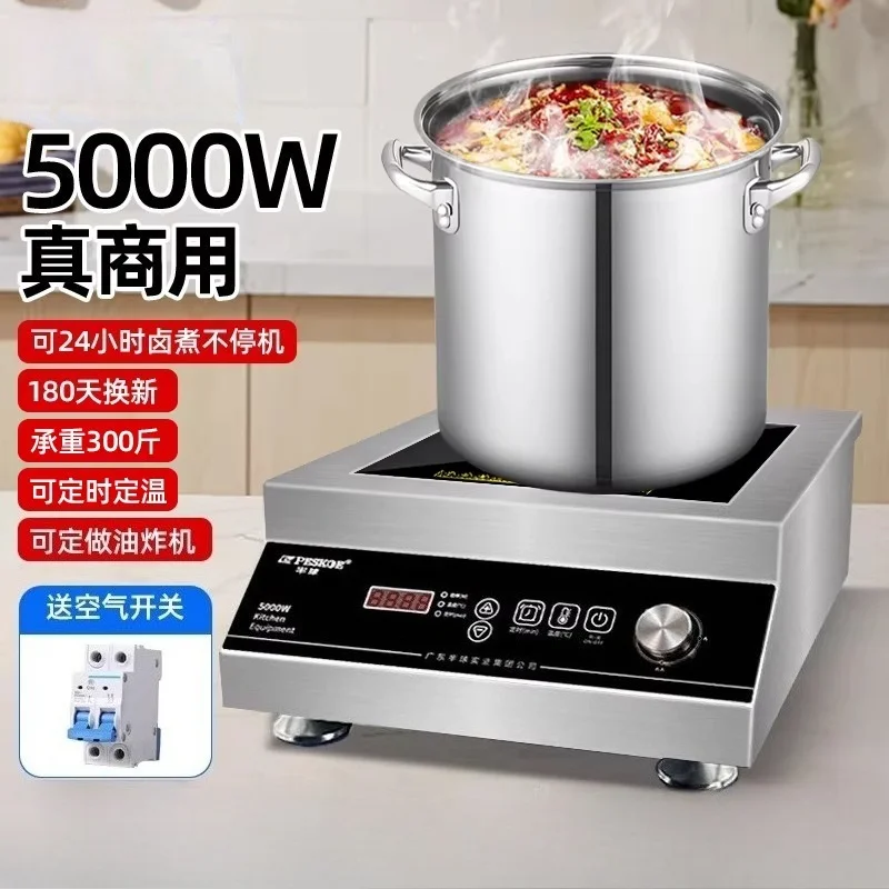 

Коммерческая индукционная плита мощностью 5000 Вт (плоская и вогнутая) Бытовая мощность 4000 Вт для быстрой оплескивания