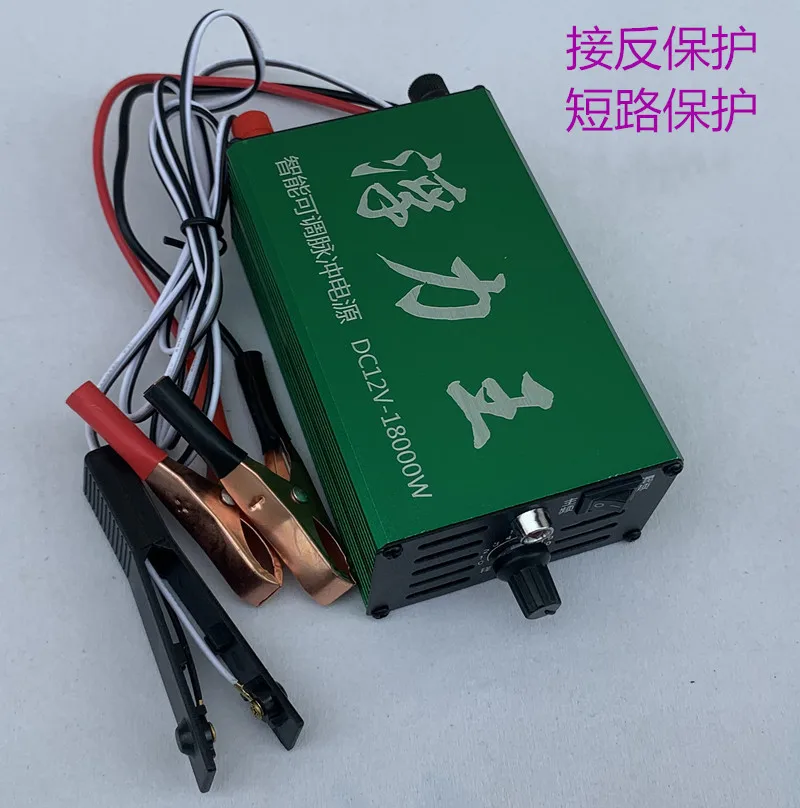 Ultra-small Power-saving Inverter Head, Small Power 12V Battery Booster Mini Head