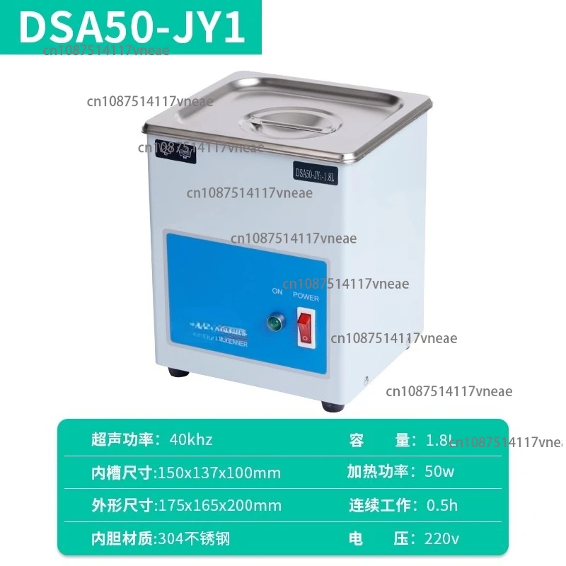 High-power Ultrasonic Cleaning Machine, Small Jade, Gold and Silver Jewelry Glasses, Gold Tools and Equipment