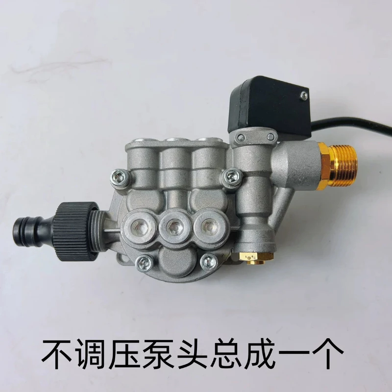 (Suitable for Prandi Ocean Fleet Yangtze Tu Naide Boher) Accessories Pump Head Assembly Cleaning Machine Car Washing Machine