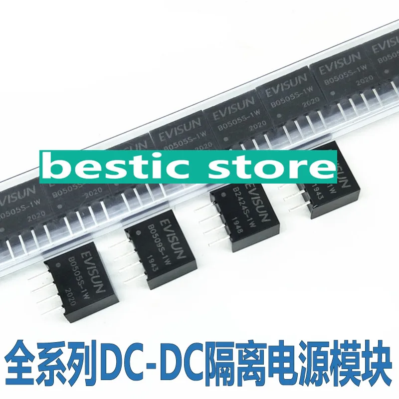 Power Module B0505 b0509 b0512 b0524S-1W B1205 B1212 B1224S-2W B2405 Isolated DC-DC B2424S-2W B2415S-2W B2412S-2W B1209S-2W