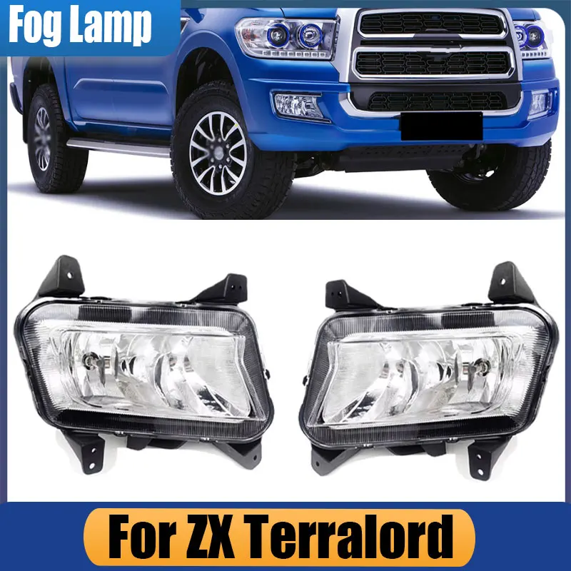 For ZX Terralord Car Left Right Front Bumper Lights Fog Lights Daytime Running Lights Sports Lights Auto Daytime Running Lights