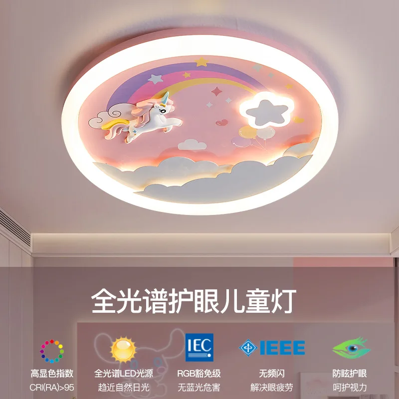 Girl's room ceiling light creative unicorn princess bedroom cute rabbit full spectrum eye protection Ceiling chandelier lamp