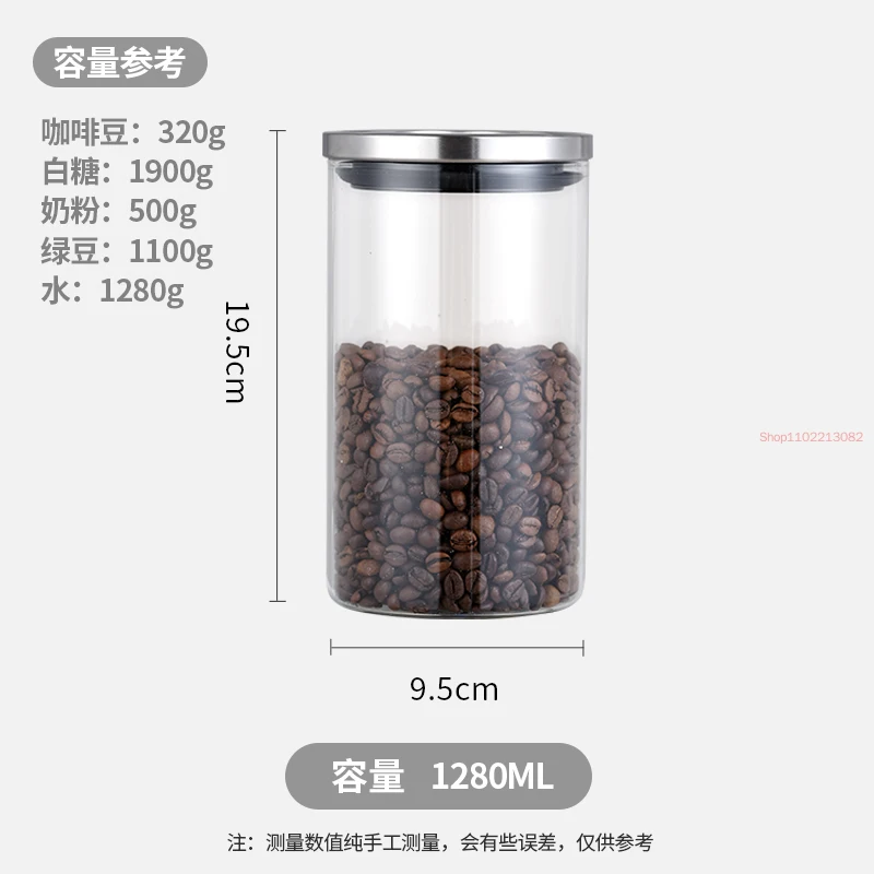 Glass Vacuum Air Sealed Coffee Bean Storage Snacks Dried Fruit Bottle Kitchen Tea Caddy