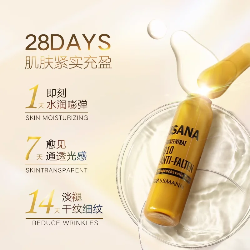 Germany Isana Q10 Serum 2ml*7pcs Firming Anti-wrinkle Fade Fine Lines Brightening Hydration Facial Ampoule Anti-aging Skin Care