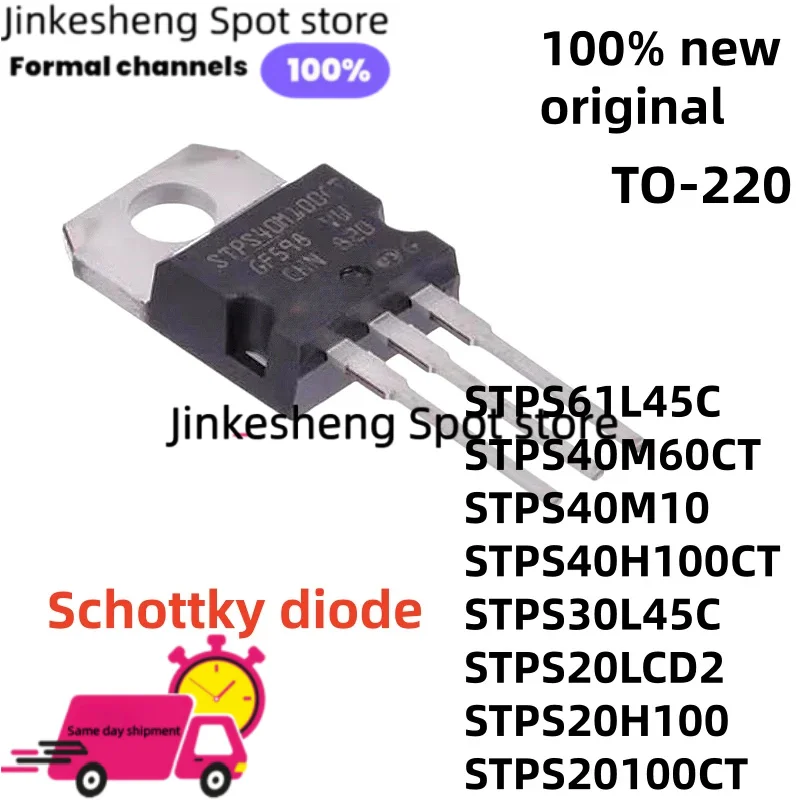 New Original 10PCS STPS61L45CT STPS30L45CT STPS20LCD200CT STPS20100CT TO-220 STPS40M100CT STPS20H100CT STPS40H100CT STPS40M60CT
