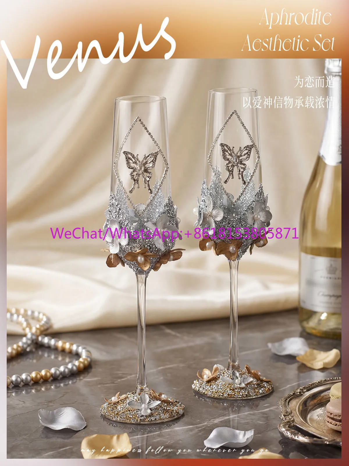 High-value glass, high-end champagne cup, high-end toasting cup, a pair of handmade