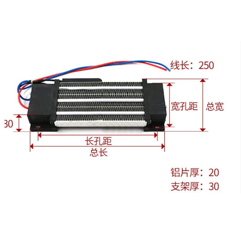 PTC air heater high power constant temperature ceramic heating sheet 220V pipeline heating dehumidification hot air heater