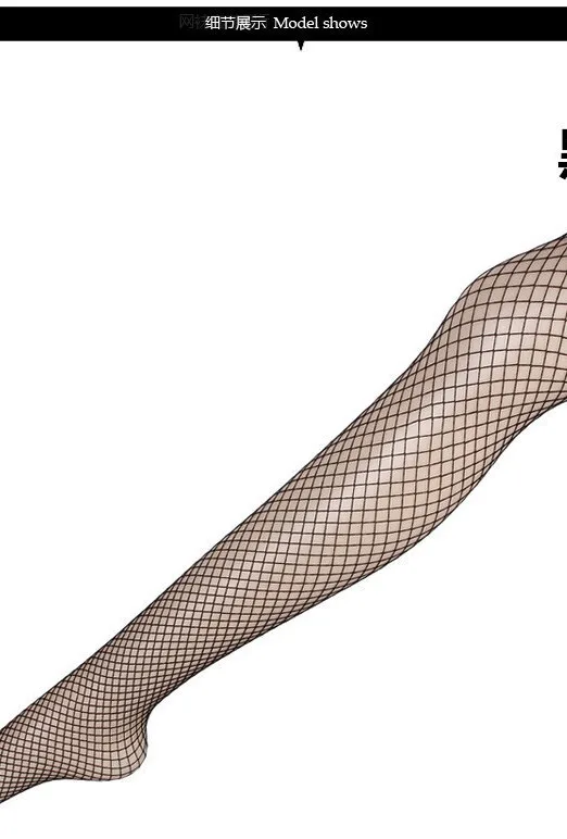 صافي الجوارب مثير المرأة مثير مفتوحة قطعة واحدة الصيد صافي الجوارب الحرير الأسود إغراء جوفاء سيقان جميلة الركبة مثير X8NV