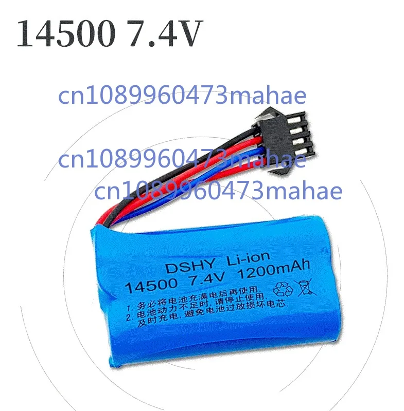 

7,4 В, 1200 мАч, 14500, литий-ионный аккумулятор/с вилкой SM4P для водяного пистолета, радиоуправляемый грузовик, лодка, вертолет, игрушечный аккумулятор, аксессуары
