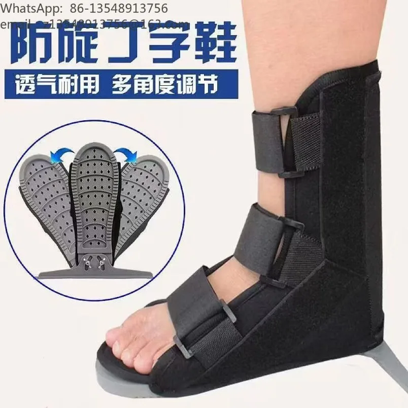 Ready Stock T‑Shape Foot Support Anti‑Rotation Shoe Breathable Lightweight Ankle Fixation Shoe for Stroke Rehabilitation