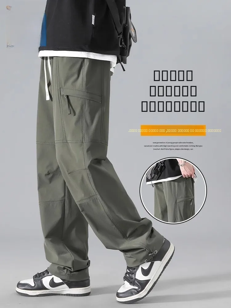 

Jeanswest Ice Silk Workwear Pants Loose Straight Leg Dstring Casual Men's Qui Dry Sports Trousers Summer Faion