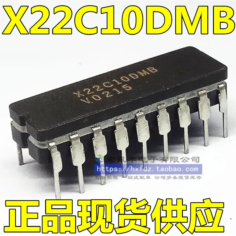 

X22C10 X22C10DMB CDIP-18 10 шт.