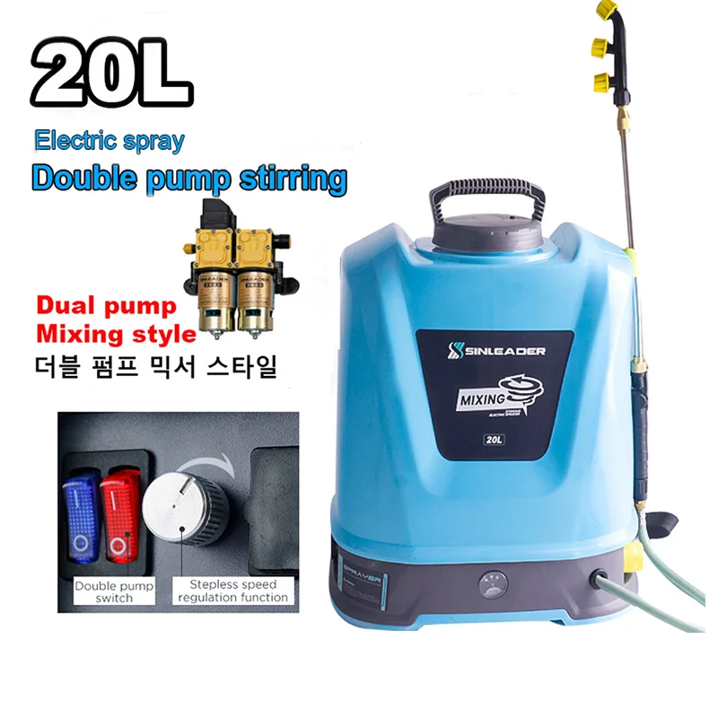 New garden dual pump mixing spray 8L/10L/20L agricultural backpack mixing function spray dual pump mixing function