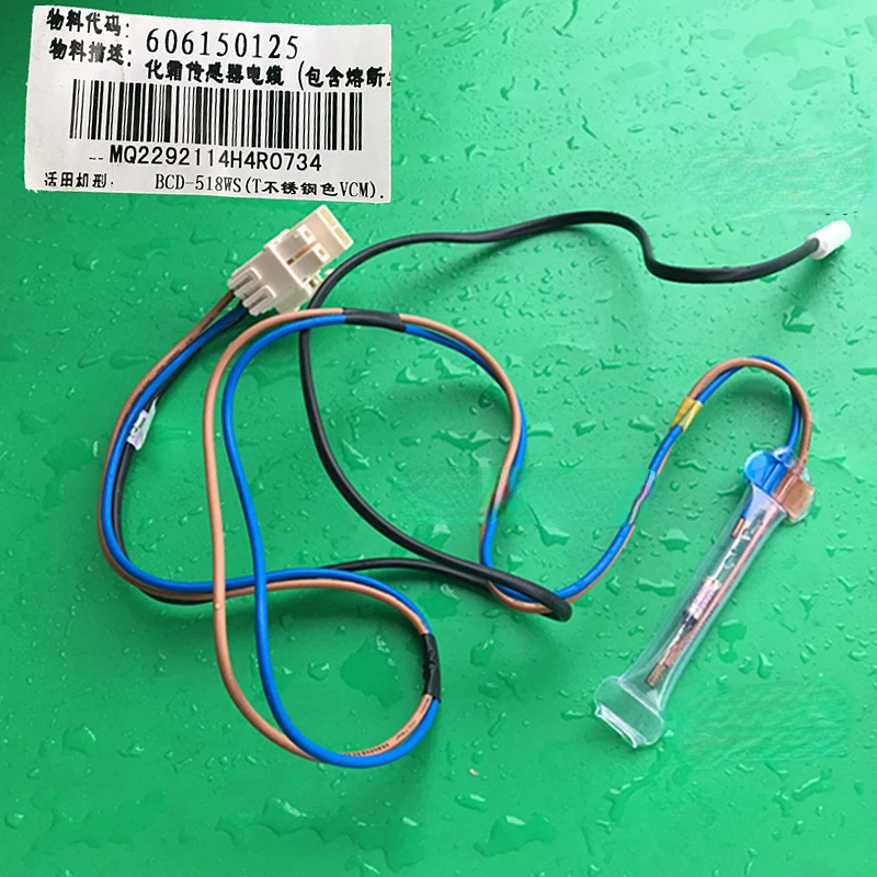 1Pc For Haier BCD-518WSBCD-551WF Refrigerator Frost Sensor with Fuse Thermal Fuse SK