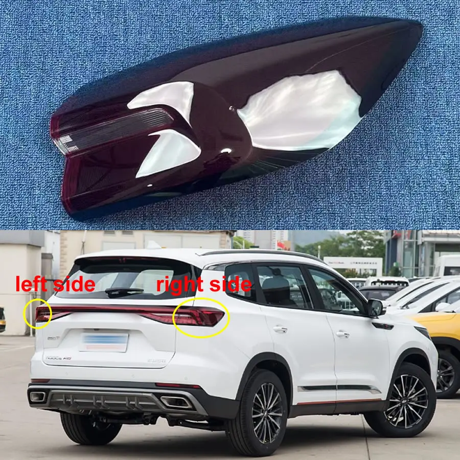 

For Chery Tiggo 8 Pro 2022 2023 2024 2025 Replacement Outer Tail Lamp Cover Taillight Shell Rear Brake Lights Mask Plexiglass