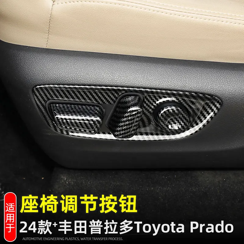 For Toyota Land Cruiser LC250 2024 Car Accessories Seat Adjustment Button Trim Panel Auto Interior Decoration Styling Stickers