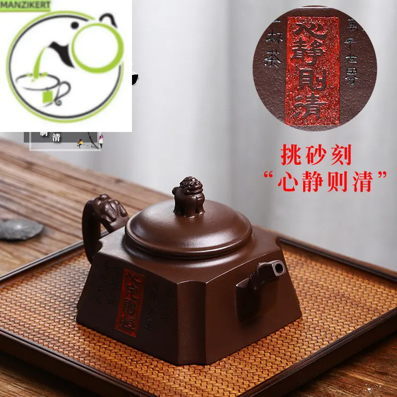 

Yixing Handmade Purple Clay Pot Aged Bottom Trough Qingsi Qingxin Kungfu Tea Set Chinese Tea Pot 510ml