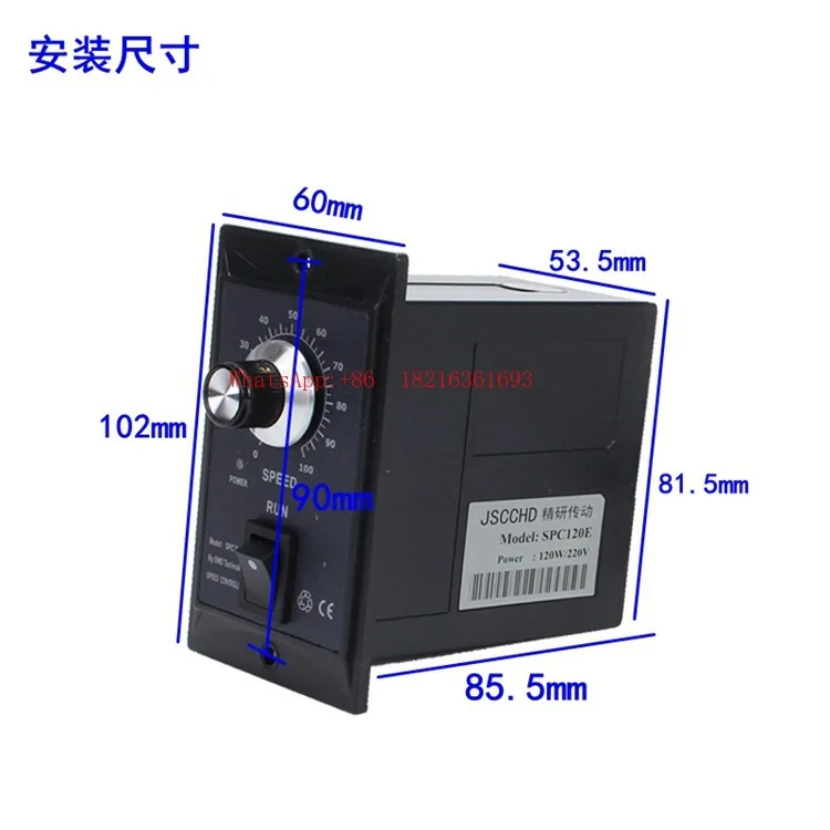 120E Governor Anti-interference Precision Switch 250W AC Motor Controller
