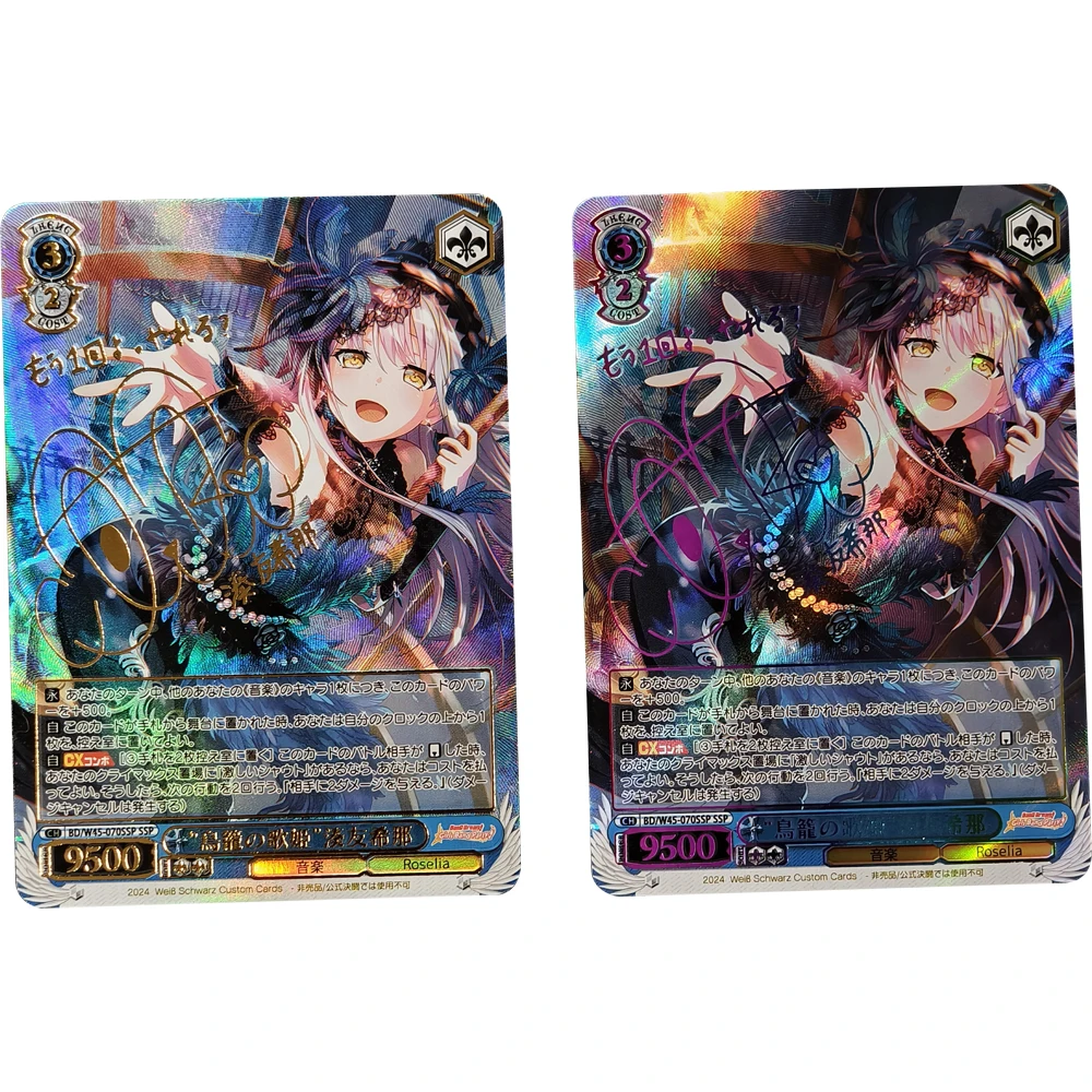 Anime WS Collection Cards BanG Dream! Yukina Minato Bronzing Signature Card Refractive Color Rainbow Flash UV Pattern Child Gift