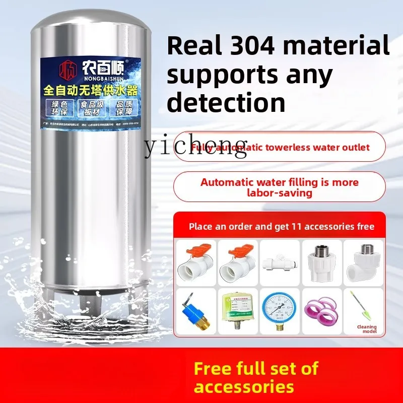 Zk Thickened Towerl…