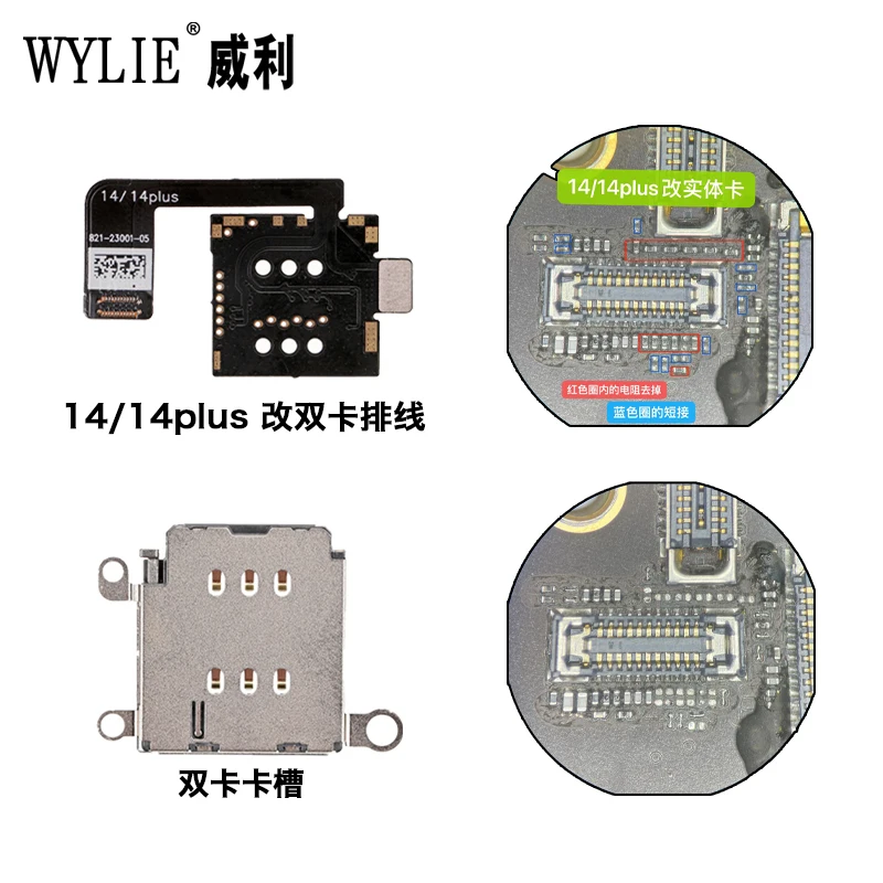 Wylie IP14/14 Plus Dual SIM Flex Cable for US Version Converting ESIM to Dual SIM Without Drilling Hole/Delaminating Motherboard