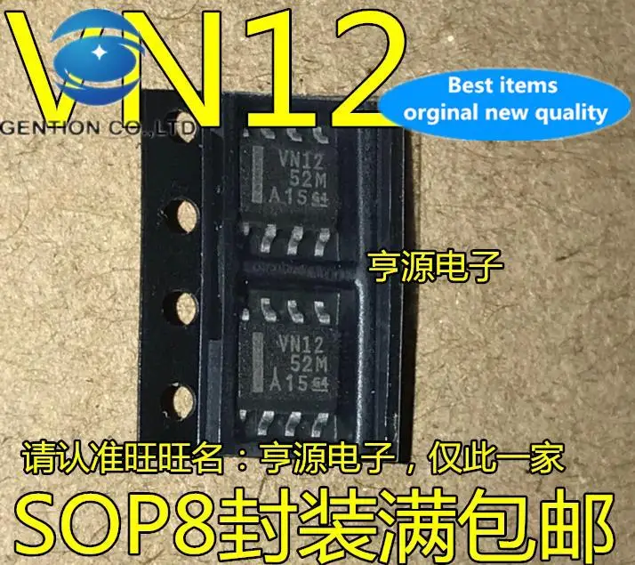 10 Chiếc 100% Orginal Mới Có Hàng SN75HVD12 SN75HVD12DR Lụa VN12 SOP8 3.3 V RS-485 Thu Phát Chip