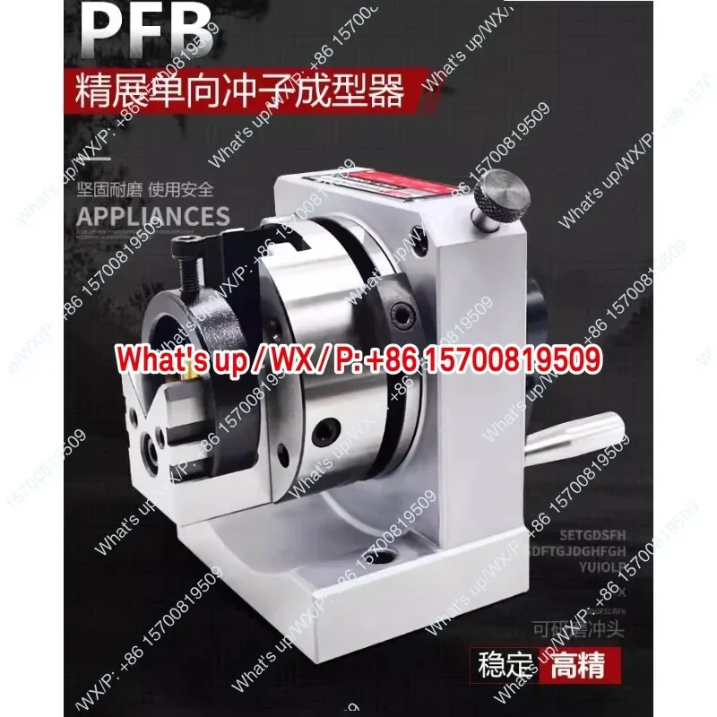 Suitable for:Genuine Taiwan Jingzhan high-precision GIN-PFB one-way punch shaper, grinder
