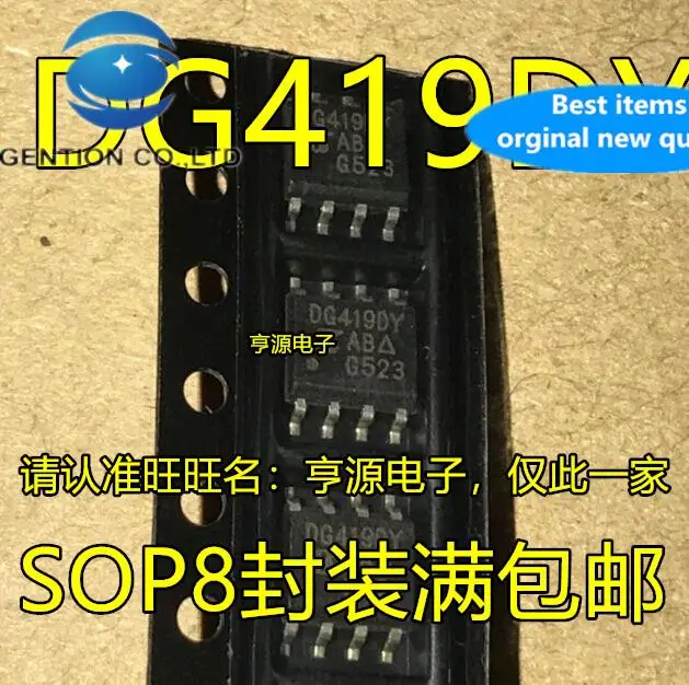 

20 шт. 100% оригинальный новый DG419 DG419DY DG419DYZ SOP8 прецизионный CMOS аналоговый переключатель чип