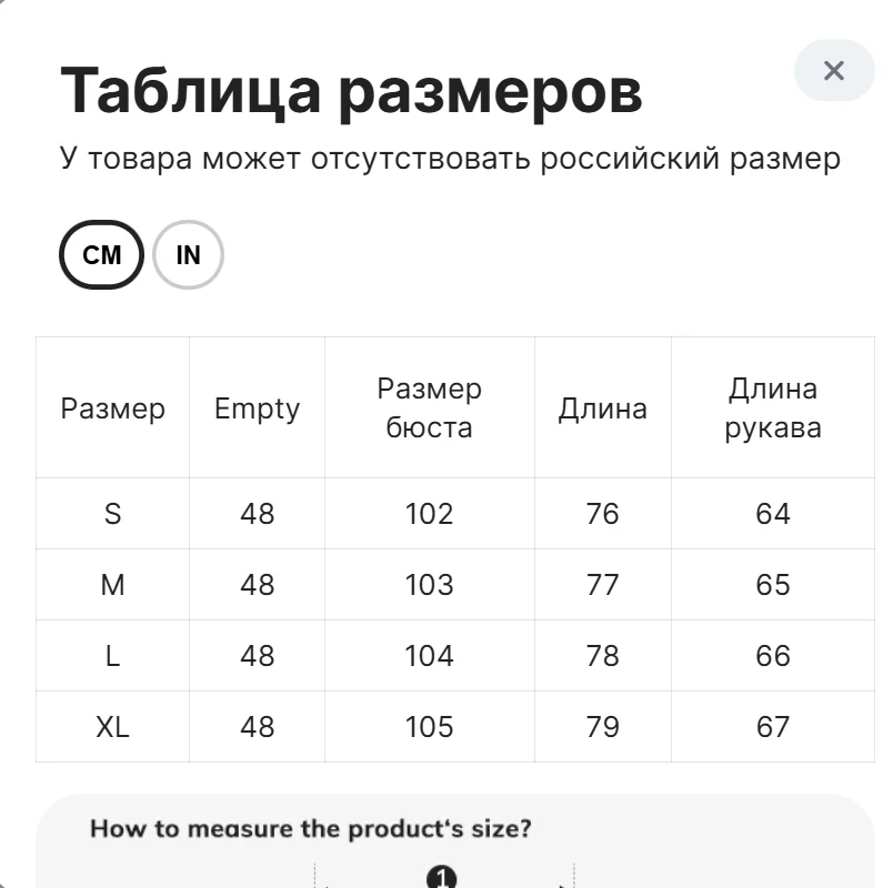 product