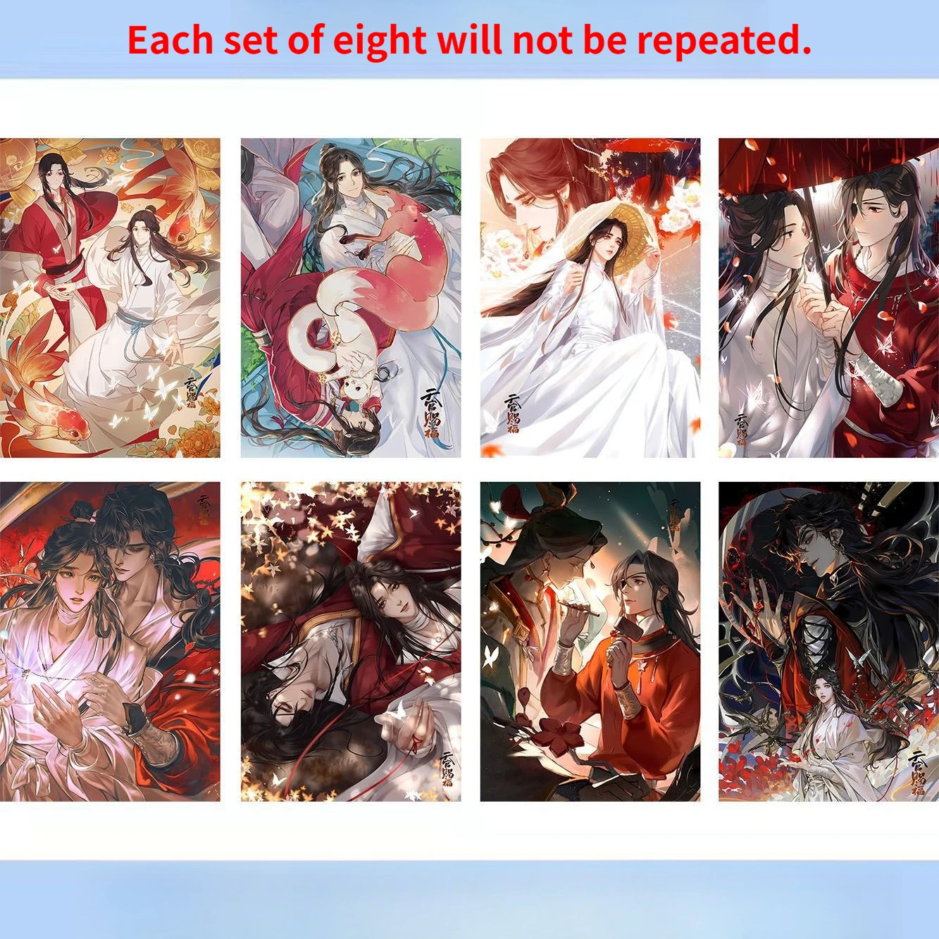 مجموعة ملصقات Tian Guan Ci Fu - 8 قطع ملصقات حائط عالية الدقة مقاس 42 × 28.5 مم، ديكور غرفة النوم، مروحة الرسوم المتحركة القابلة للجمع #2