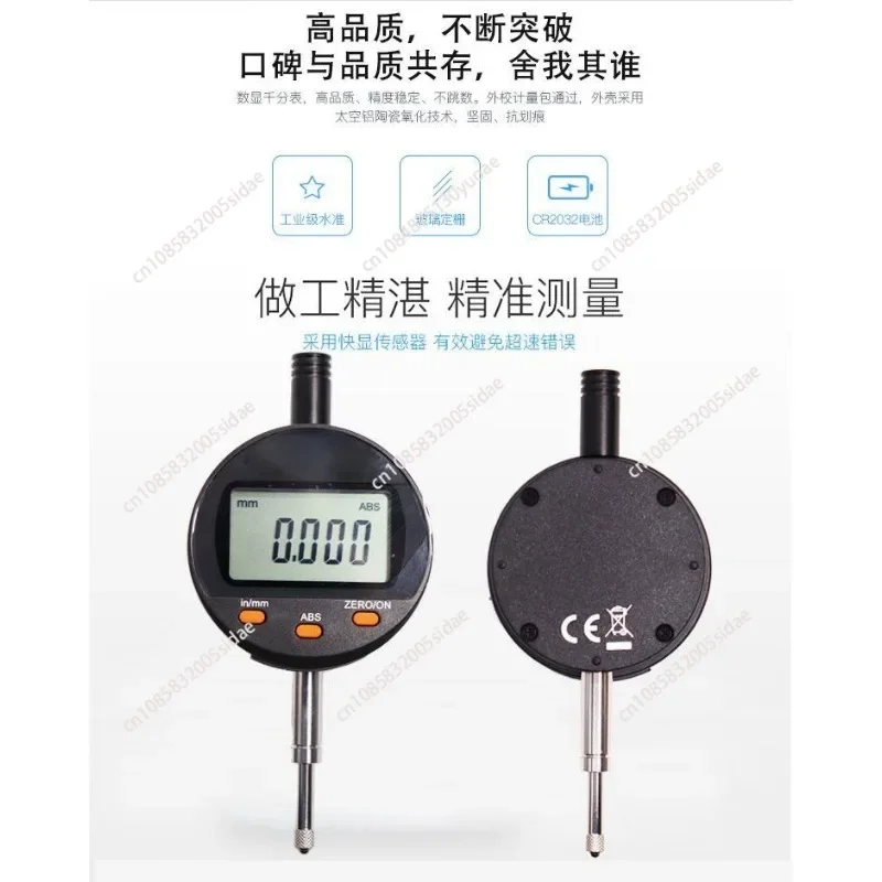 Digital altimeter depth measuring instrument